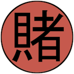 Символ «Каке» Цунаде