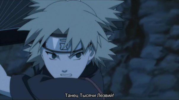 темари