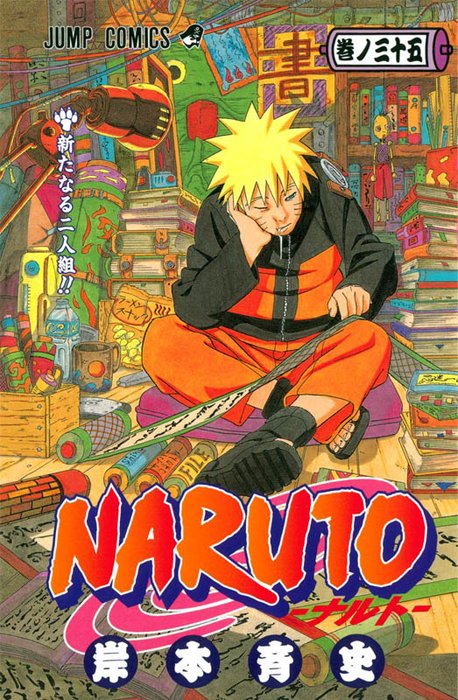 Наруто
